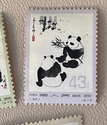 中国切手　　オオパンダ　　1973年　革14　　5枚　　長期保管品　未使用品　（4733）_画像4