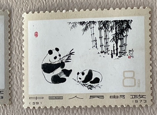 中国切手　　オオパンダ　　1973年　革14　　5枚　　長期保管品　未使用品　（4733）_画像6