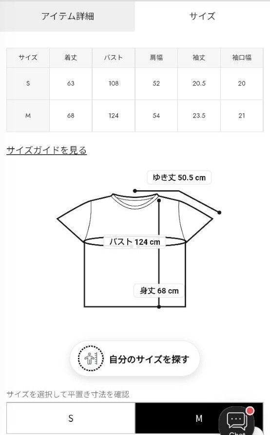 Flower Bloom Logo Tシャツ