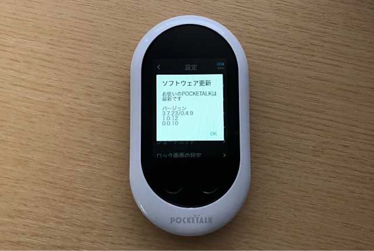 ソースネクスト POCKETALK（ポケトーク）W＋グローバルSIM（期限切れ）携帯型通訳デバイス Wi-Fiモデル ホワイト