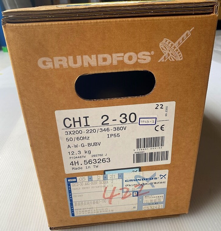 GRUNDFOS / CHI 2-30 A-W-G　 / 立形多段式渦巻ポンプ 【ZK000047】_画像1