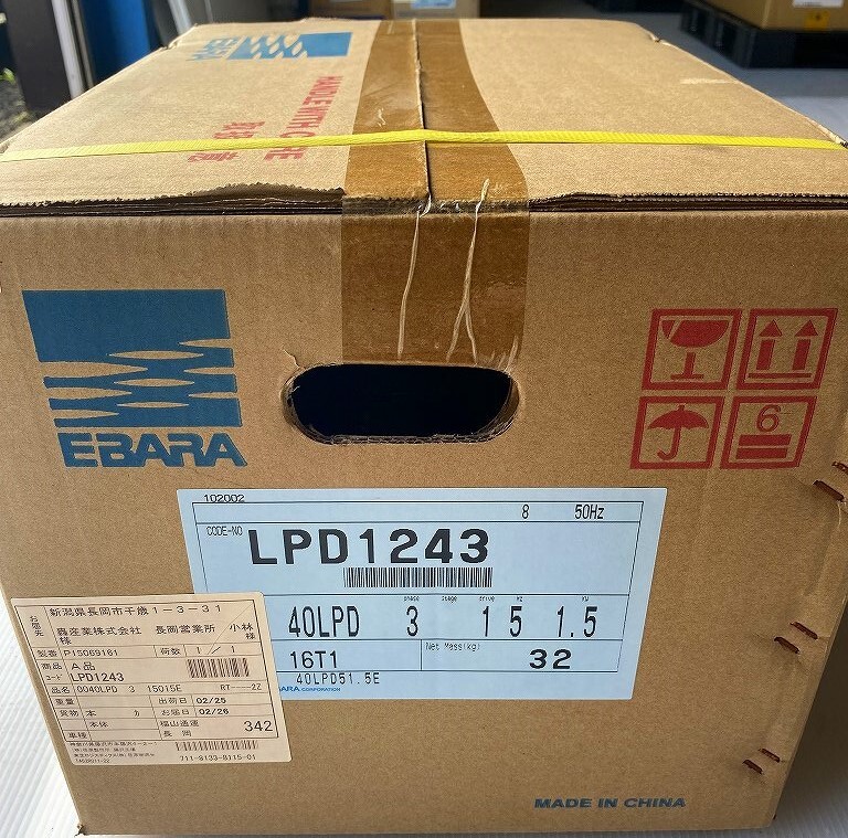 EBARA / 40LPD　3相　50Hz　1.5KW / 液体ポンプ 【ZK000043】_画像1