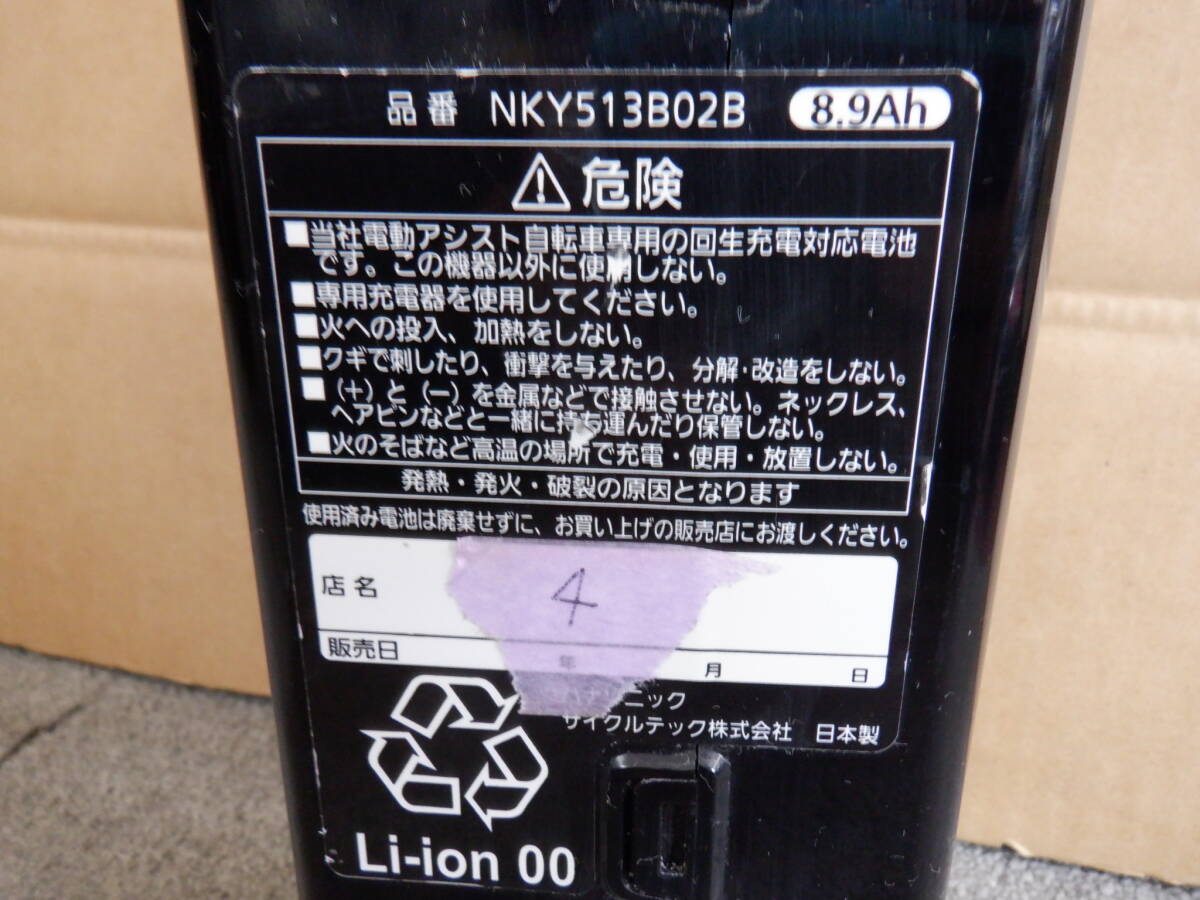 * Panasonic lithium аккумулятор 8.9Ah длина вдавлено .4 NKY513B02B*