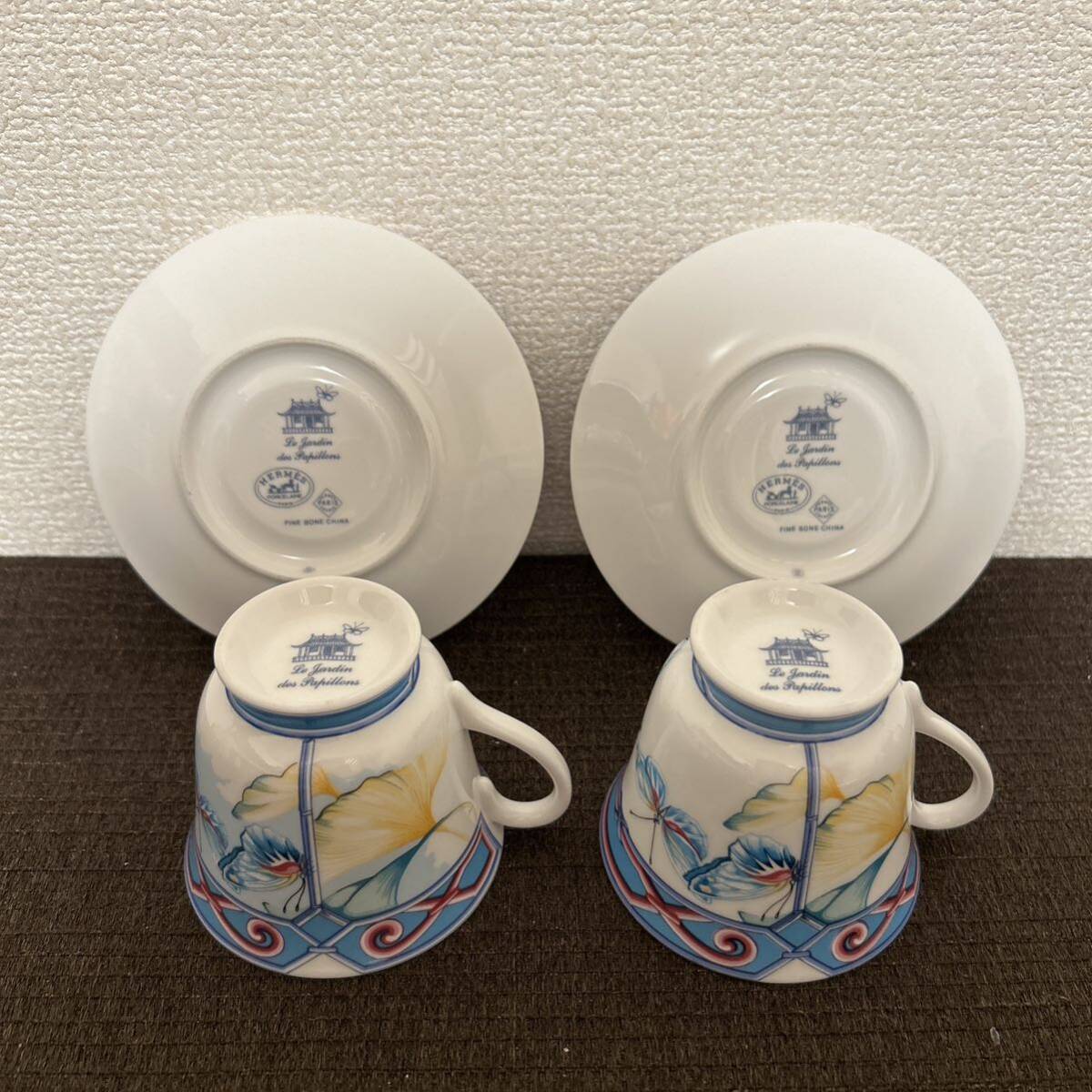 エルメス ジャルダン・ド・パピヨン デミタス カップ&ソーサー エルメス ジャルダン・ド・パピヨン デミタス カップ&ソーサー