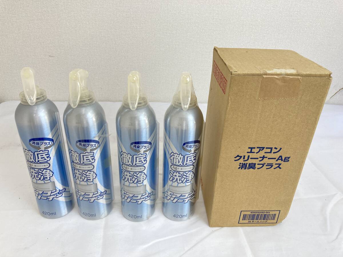 [MO91] (O) unopened goods equipped air conditioner cleaner Ag deodorization plus thorough washing 420ml ×4 pcs set summarize household articles cleaning supplies junk treatment used 