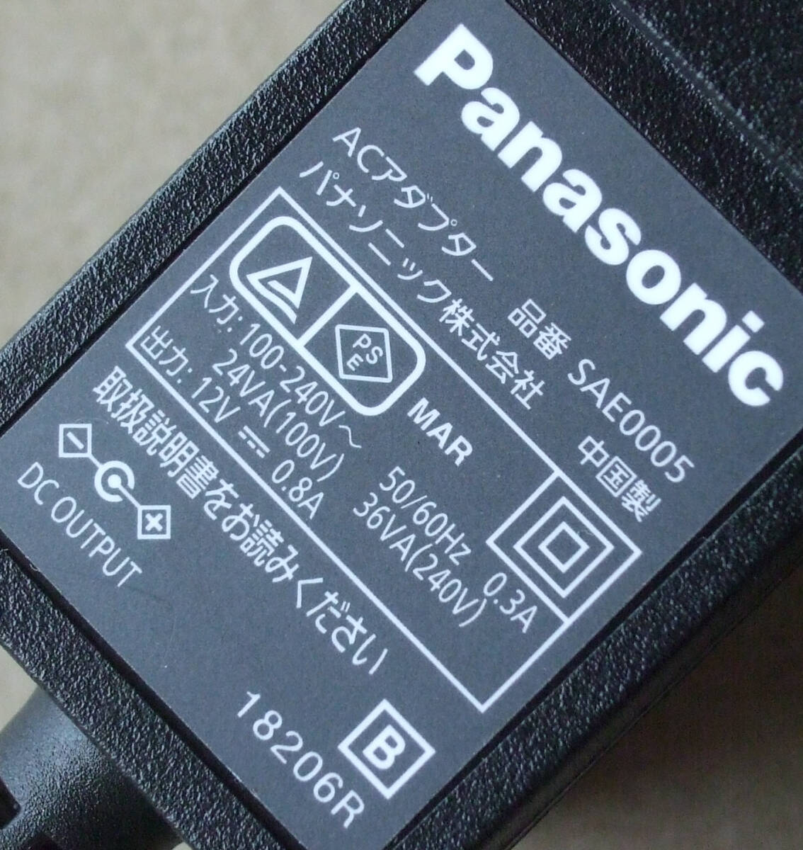 送料無料 Panasonic パナソニック Blu-ray ブルーレイ BD プレーヤー DMP-BD85 DMP-BD88 DMP-BD90 純正 ACアダプター SAE0005 12V 0.8A_画像2