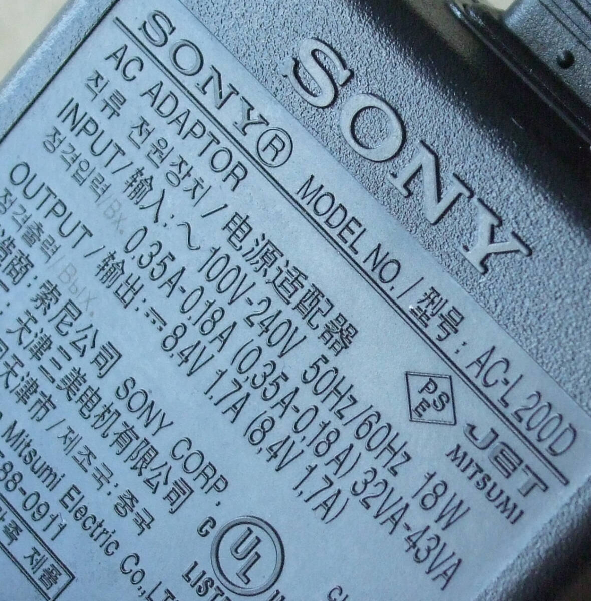 送料無料 SONY ソニー 純正 ビデオカメラ 用 ACアダプター AC-L200D 8.4V 1.7A Volex角丸AC電源ケーブル付属 即決！_画像2