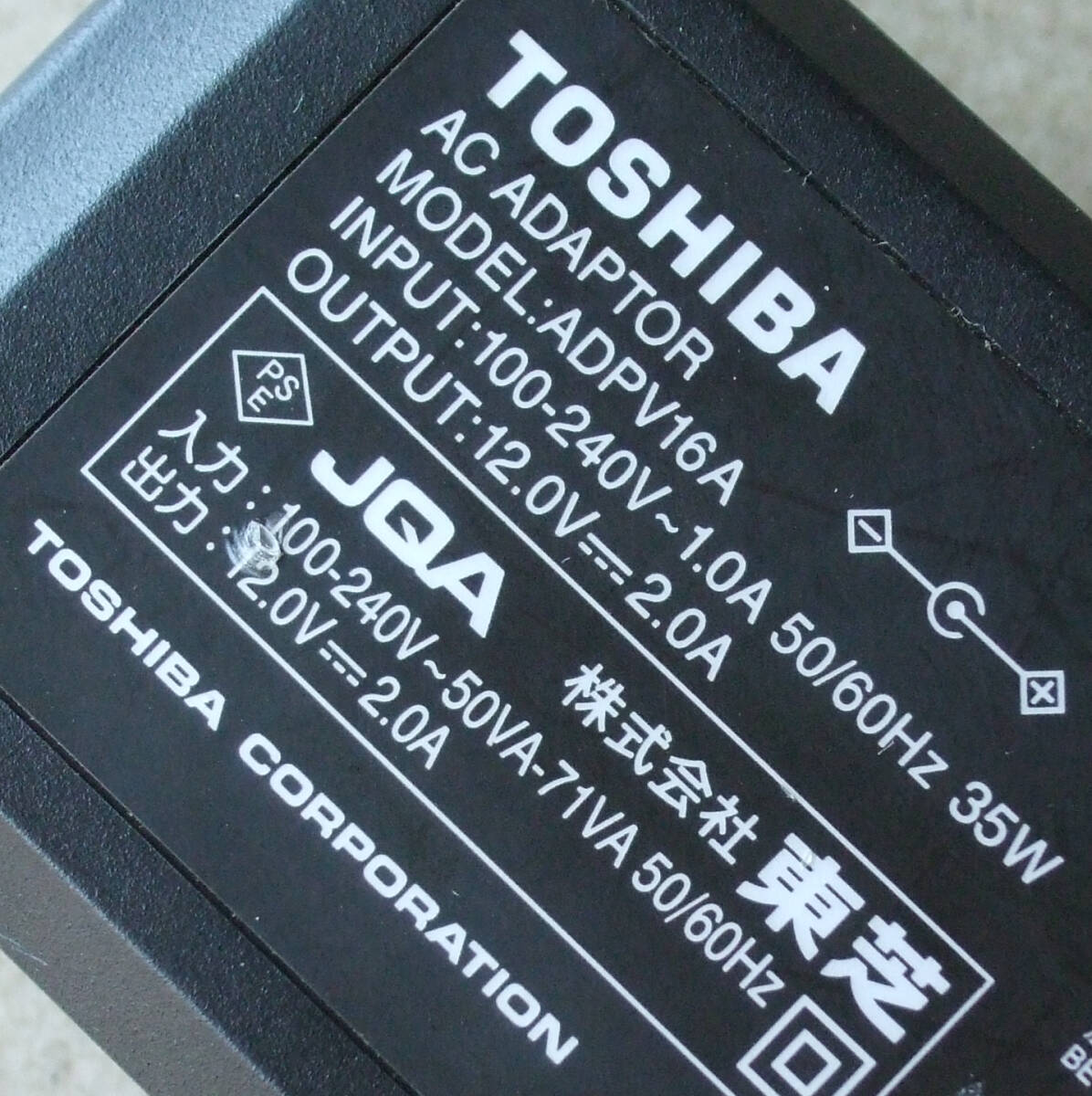 送料無料 TOSHIBA 東芝 ポータブル DVDプレイヤー 純正 ACアダプター ADPV16A センタープラス 12V 12.0V 2A 2.0A メガネ型AC電源コード付属の画像3