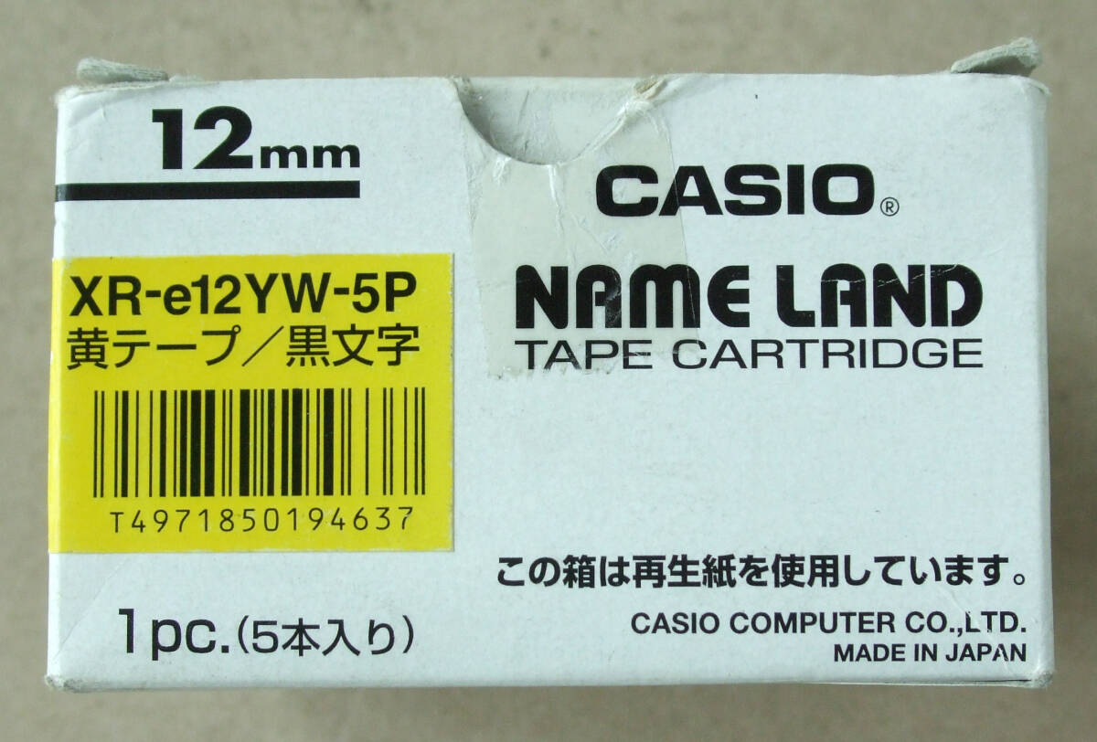送料無料 未使用 CASIO カシオ NAMELAND ネームランド 純正 テープカートリッジ 1パック 5個入 XR-e12YW-5P 黄テープ 黒文字 12mm 即決！の画像2