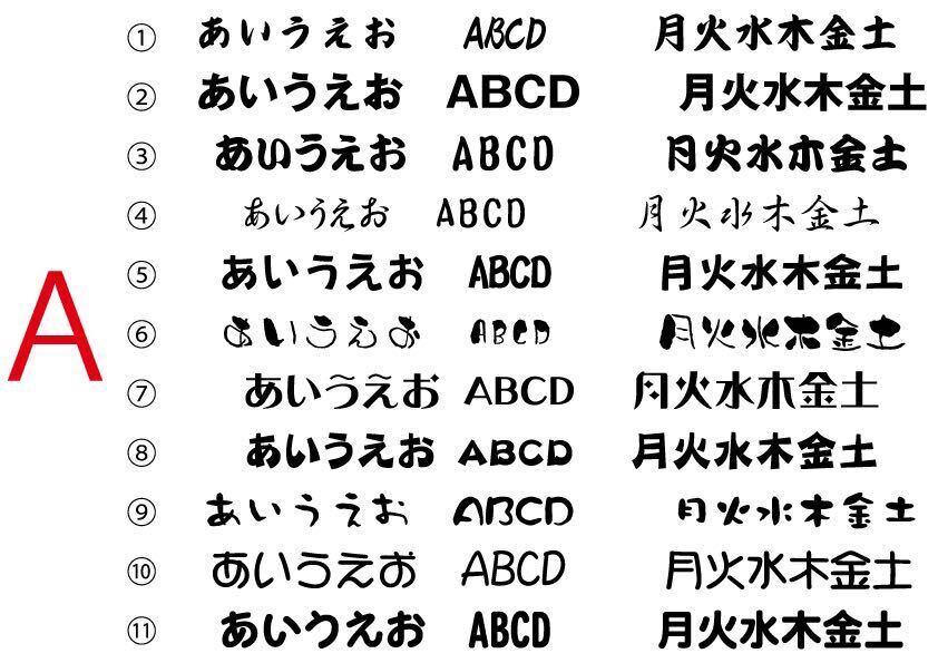 カッティングステッカー　シール　デカール　切り文字ステッカー　作成 作製　オーダーオリジナルステッカー　サンプルNo.24_画像2