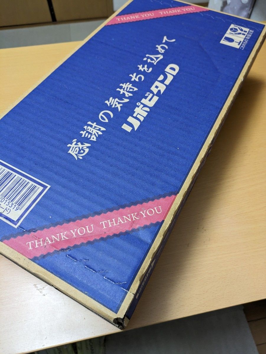 リポビタンD 感謝箱 100ml×50本　未開封　外箱破損　送料無料