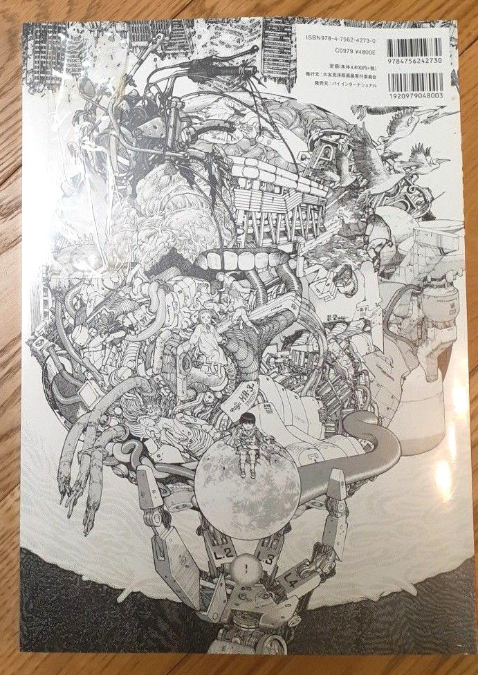 大友克洋 GENGA OTOMO KATSUHIRO ORIGINAL PICTURES 原画展実行 大友克洋 GENGA OTOMO KATSUHIRO ORIGINAL PICTURES 原画展実行