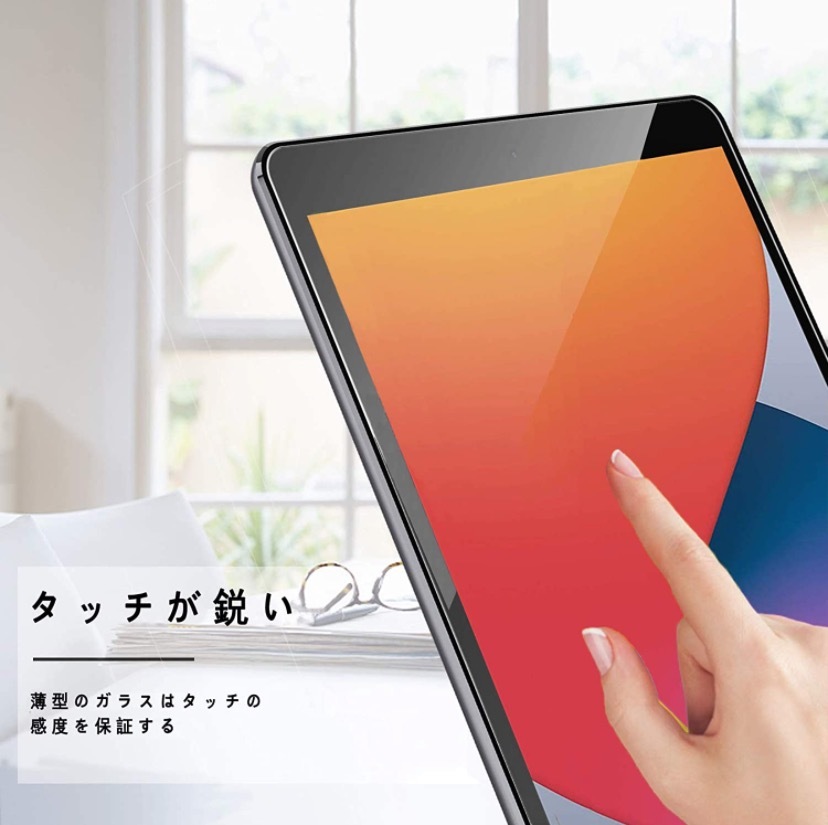 iPad mini 4/5 7.9インチ 保護ガラスフィルム 2枚セット