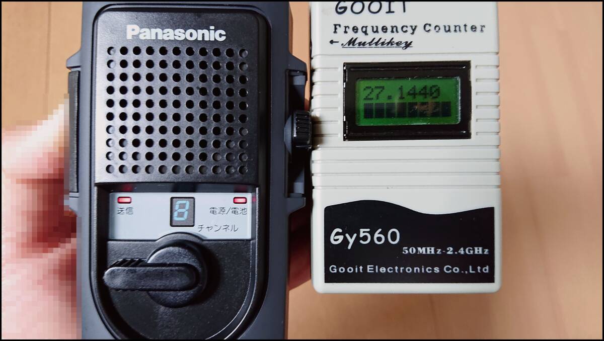 Panasonic パナソニック CB無線機 RJ-410 500mW 8ch (124) _※周波数カウンターは付属しません。
