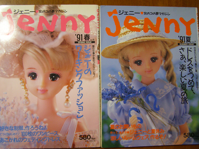 日本ヴォーグ社Jenny　’90春夏秋冬’91春夏６冊セット送料込み。_画像4