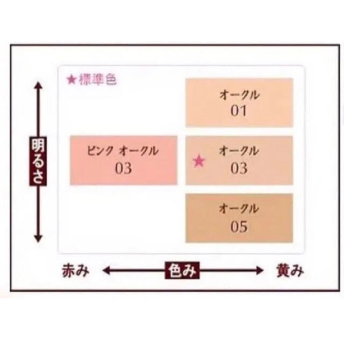 ピンクオークル03 プリマヴィスタ アンジェ パウダーファンデーション PO03