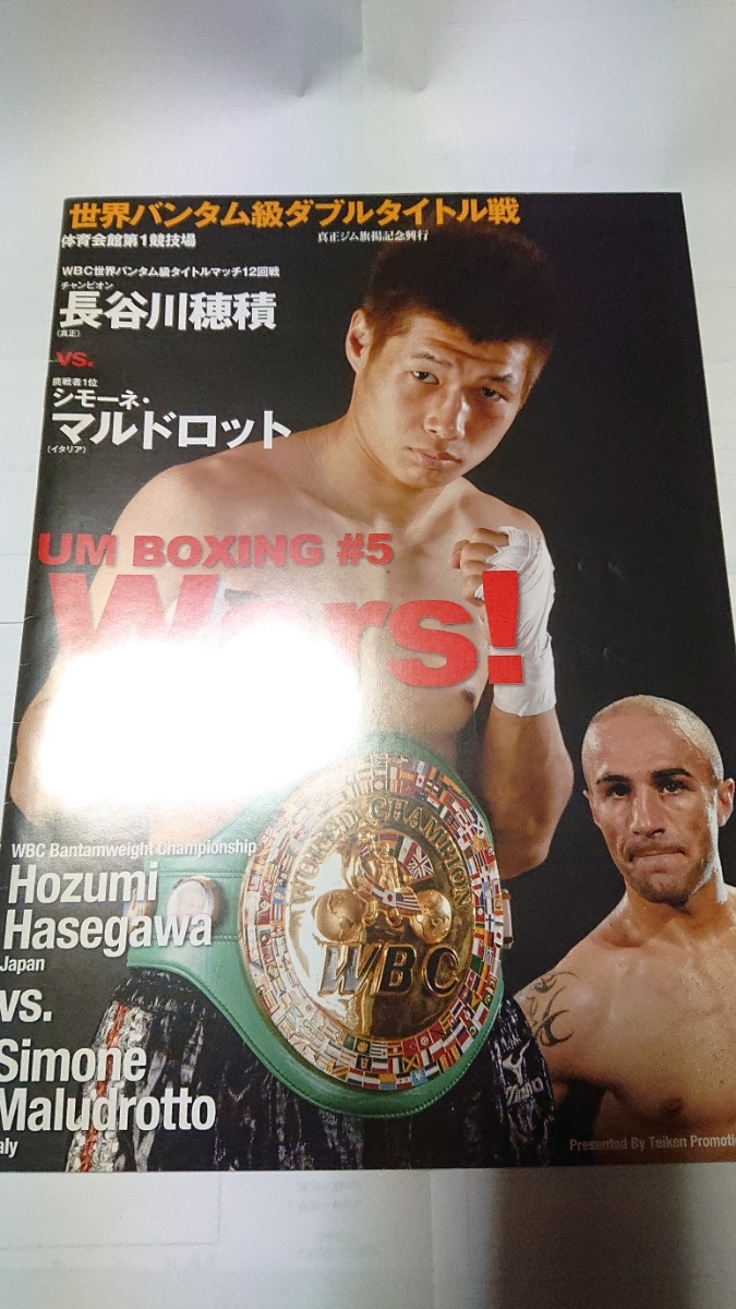 бокс Hasegawa Hozumi × maru do удилище si дренаж ko×.. проспект 