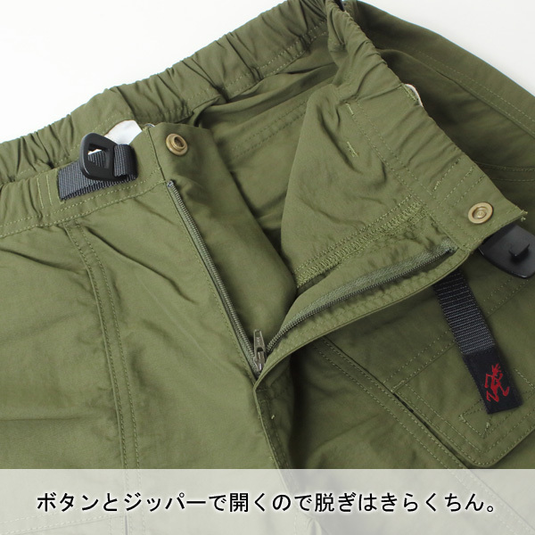 ディープオリーブ Mサイズ グラミチ クライミングパンツ メンズ ディープオリーブ Mサイズ グラミチ クライミングパンツ メンズ