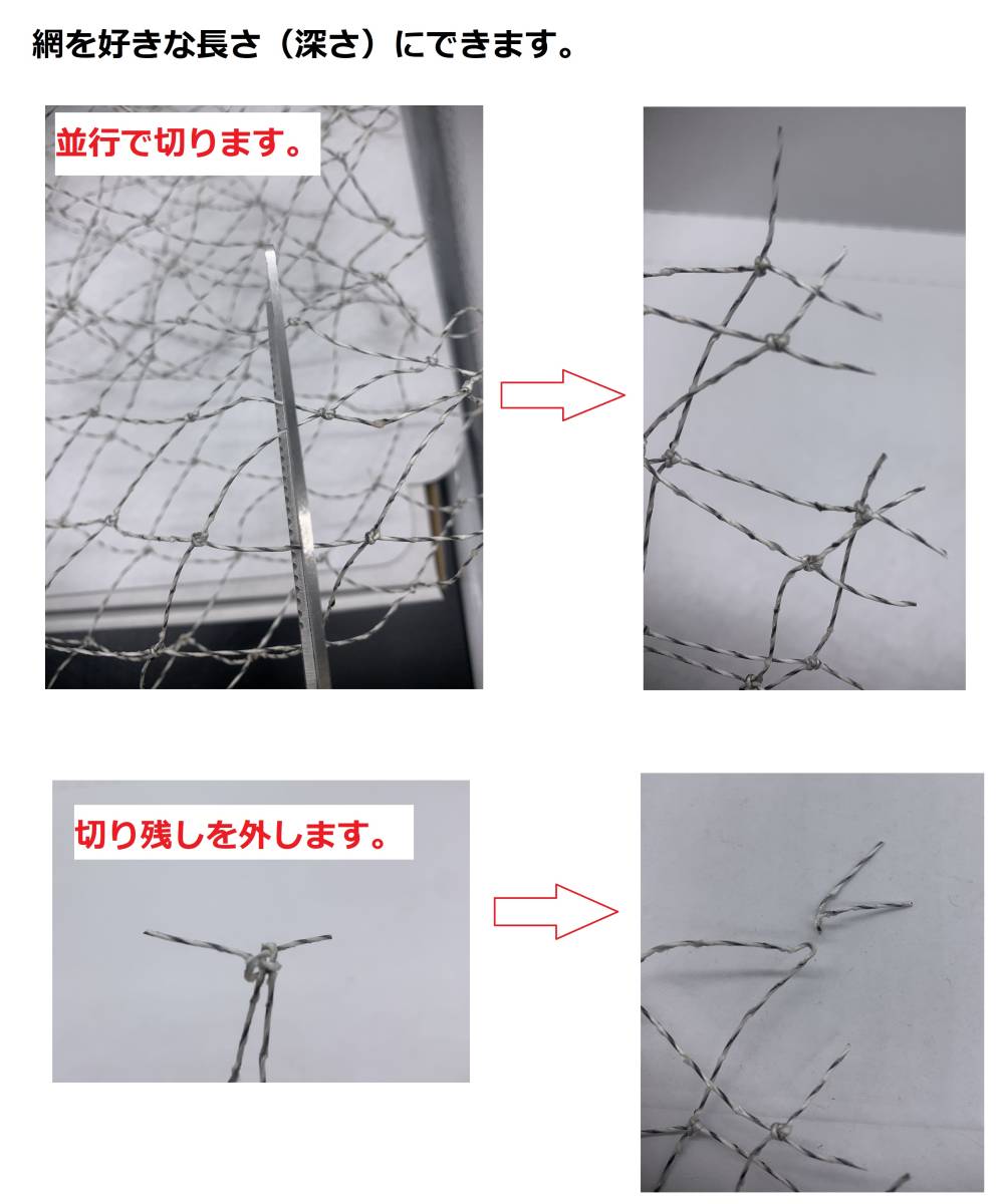  landing net change net sphere net for exchange net scoop net hand-knitted ~40cm frame for ( maximum applying frame size : diameter 50cm)