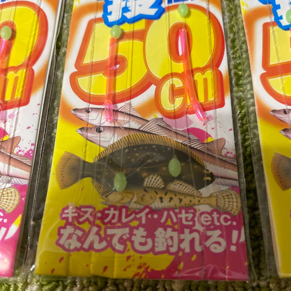 137ちょい投げ仕掛け 7号 50cm 2本針 2セット入 10セット キス カレイ ハゼ等堤防からのエサ投げ釣りに 初心者にも！