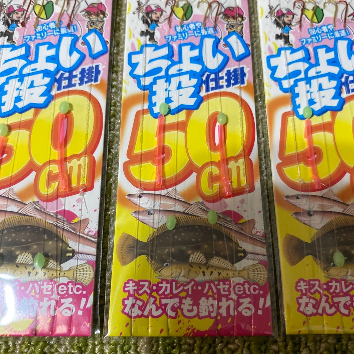 136ちょい投げ仕掛け 6号 50cm 2本針 2セット入 10セット キス カレイ ハゼ等堤防からのエサ投げ釣りに 初心者にも！