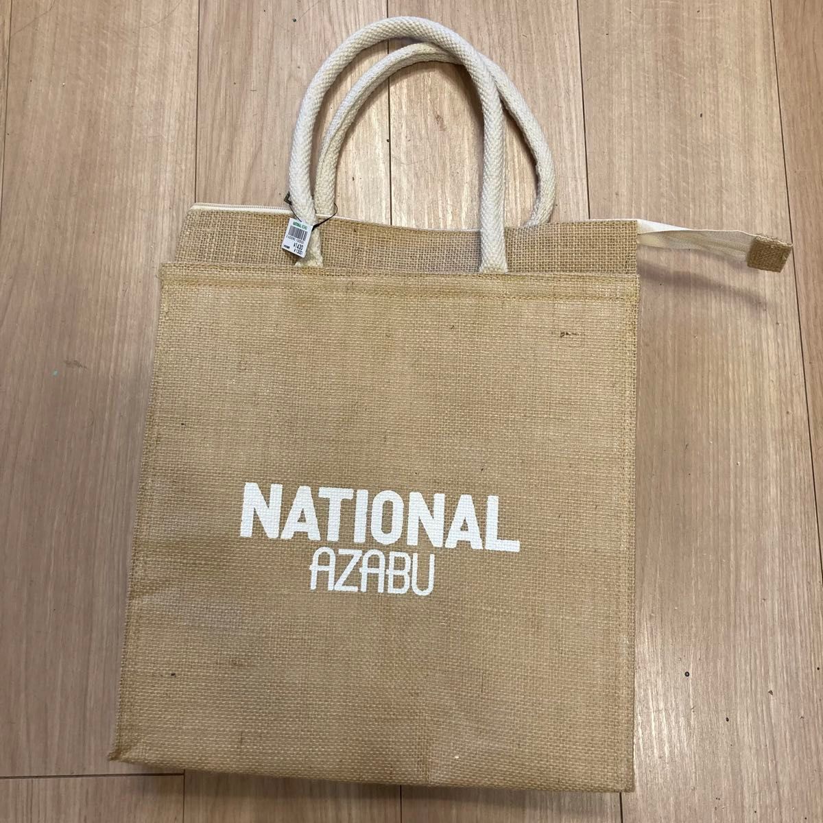 【新品・タグ付】ナショナル麻布　ORIGINAL JUTE COOLER BAG ※即日発送いたします！