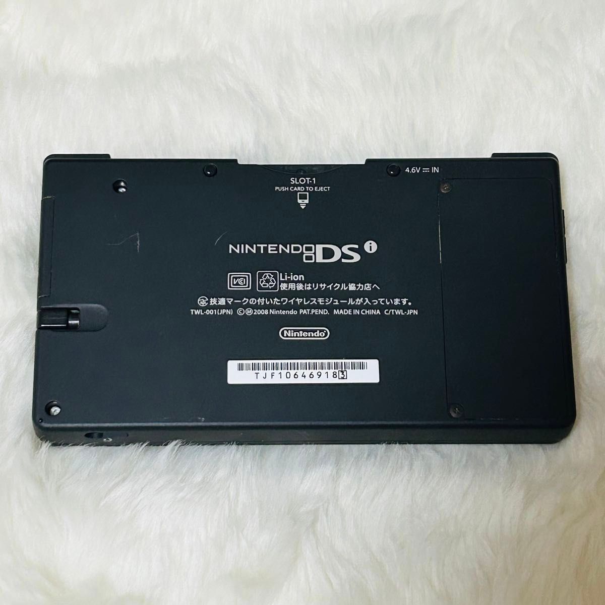 『動作未確認』ニンテンドーDSi 本体のみ ジャンク品 ニンテンドー 任天堂 Nintendo