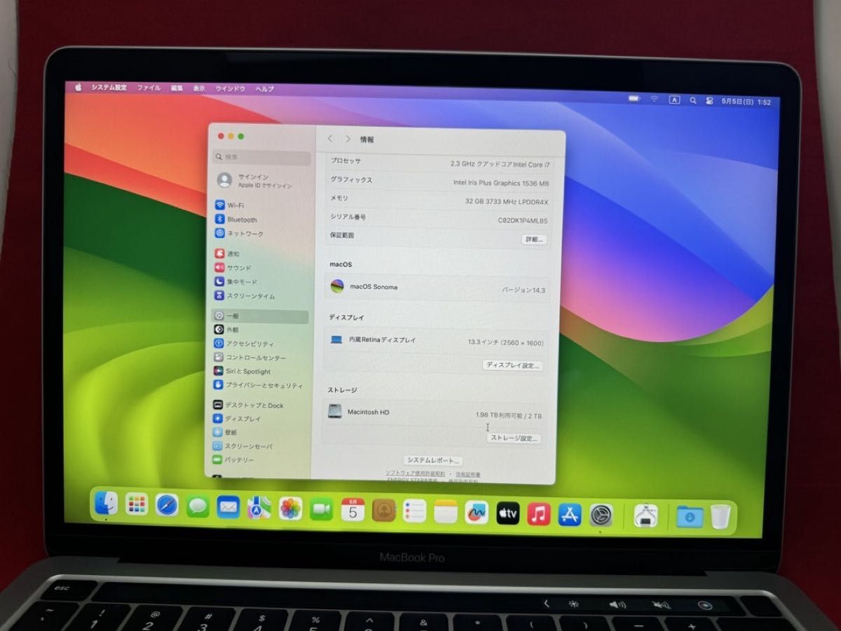 【USキーボード 32GB 2TB】MacBook Pro 2020 13インチ スペースグレイ