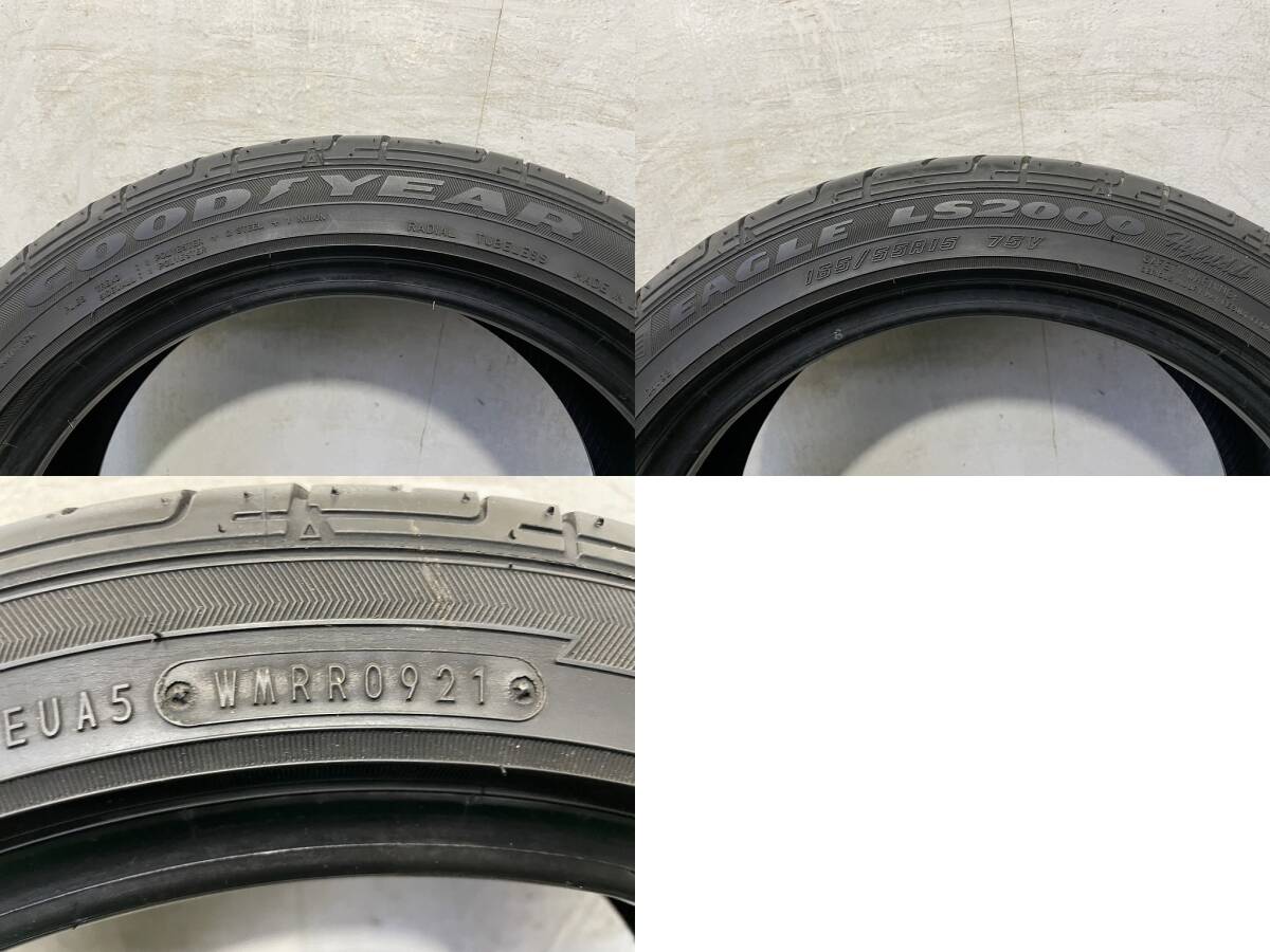 【埼玉発】（引き取り可能）165/55R15 ブリヂストン ECOPIA＆GOODYEAR LS 2000 4本価格　　＃c00696_画像3