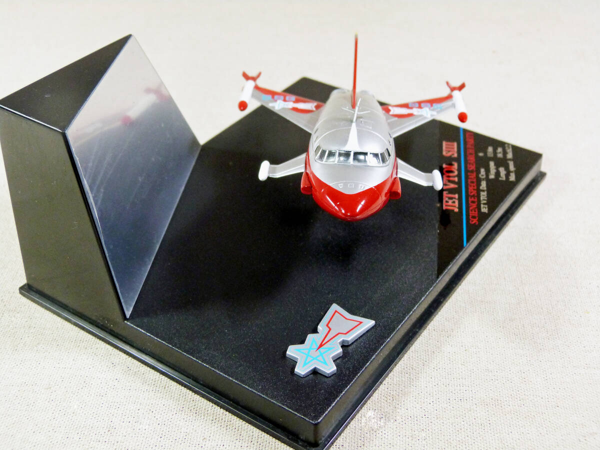 未使用品 バンダイ ジェットビートル JET VTOL SⅢ 超メカギャラリー02 約7/1000スケール 現在絶版品_画像8