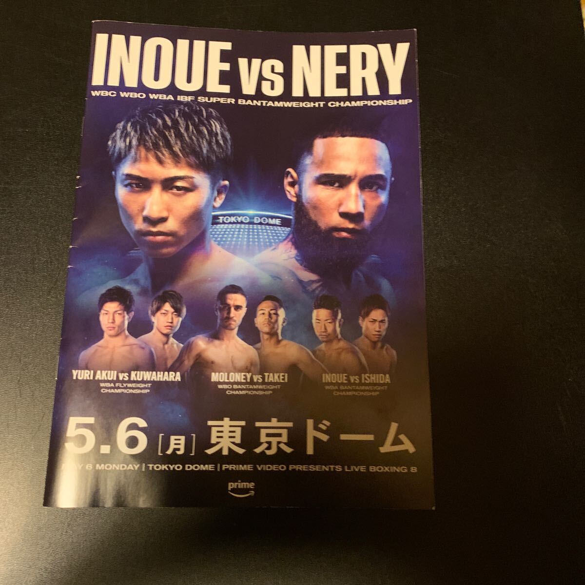  Inoue furthermore . Tokyo Dome 5 month 6 day Lewis neli ticket holder pamphlet number out newspaper 3 point set 