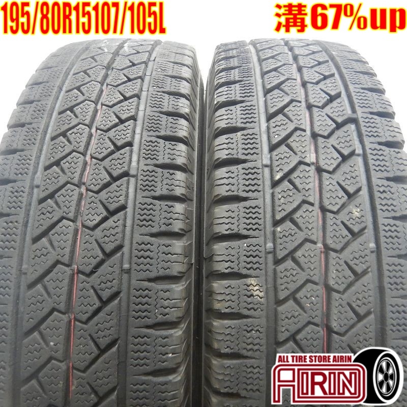 中古タイヤ 195/80r15 107/105L スタッドレスタイヤ ブリヂストン ブリザック VL1 2本セット ハイエース キャラバン 中古 15インチ_画像1