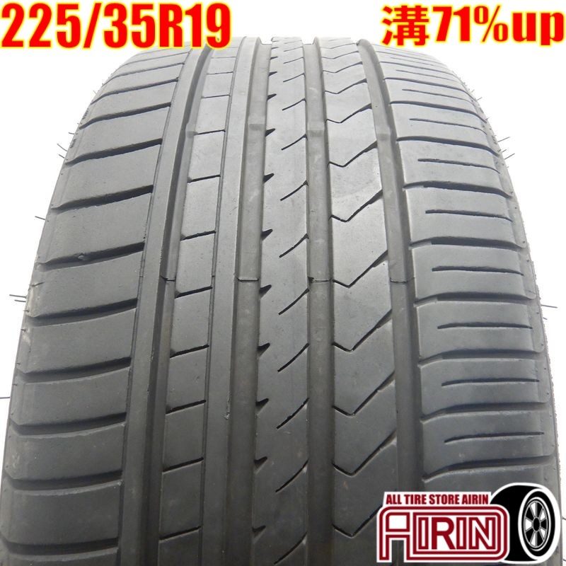 中古タイヤ 225/35r19 タイヤ ウィンラン R330 1本 単品 BMWシリーズ 中古 19インチ_画像1