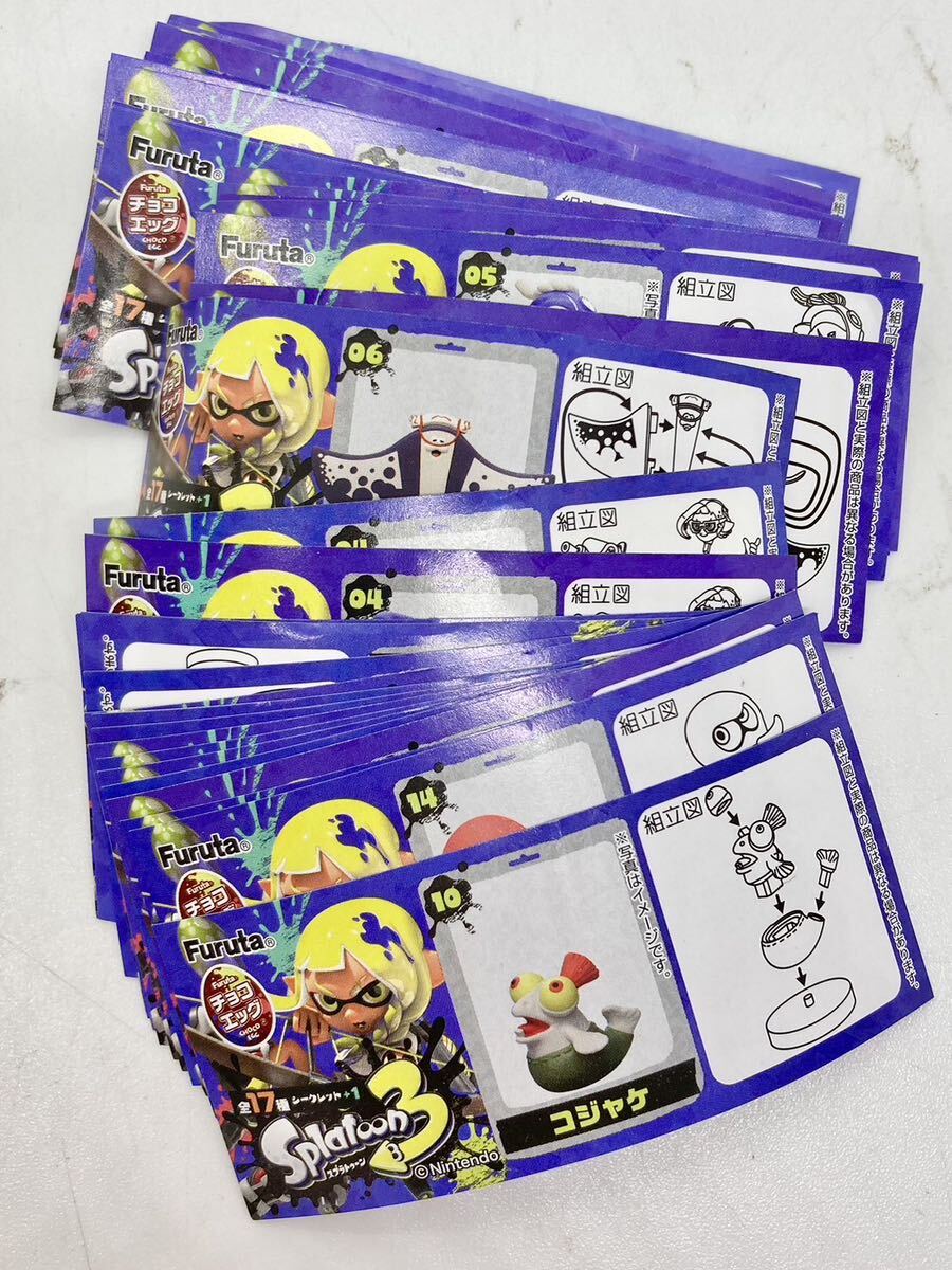 スプラトゥーン チョコエッグ 工事現場 フィギュア 等 大量 まとめ まとめて ジャンク 1円〜_画像7