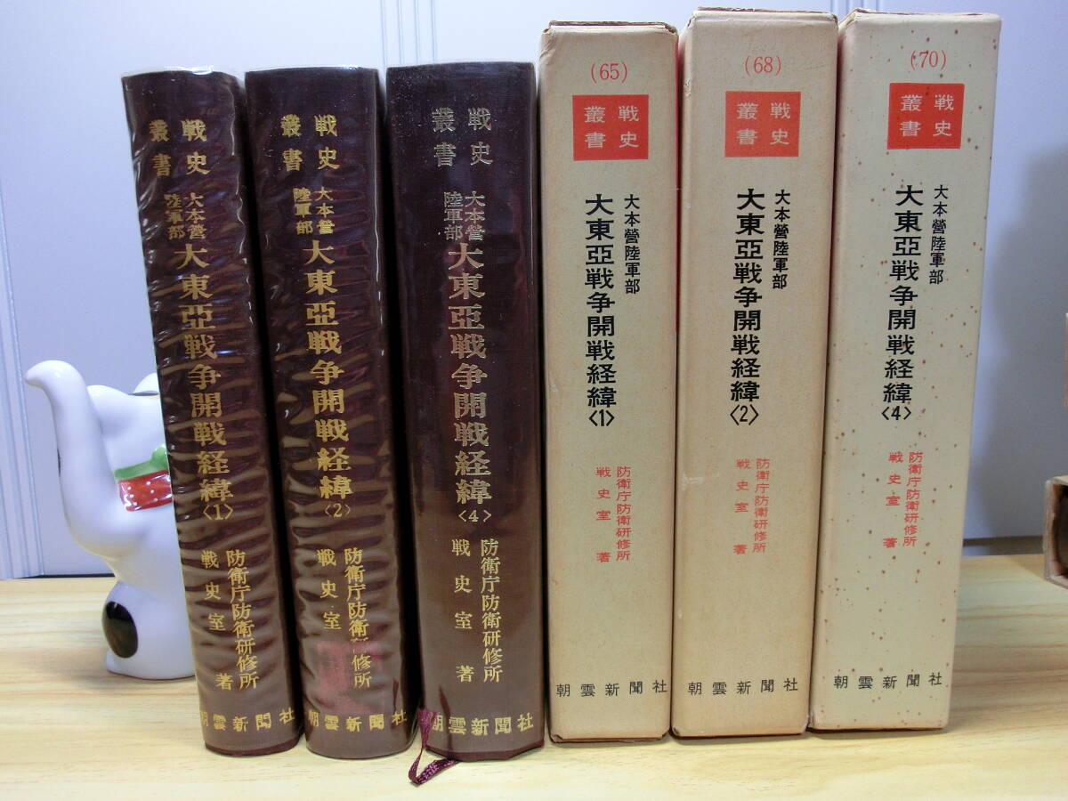 ◇日本陸軍『秋田歩兵第十七聯隊比島戦史』畏も激戦上聞に達す ◇日本陸軍『秋田歩兵第十七聯隊比島戦史』畏も激戦上聞に達す
