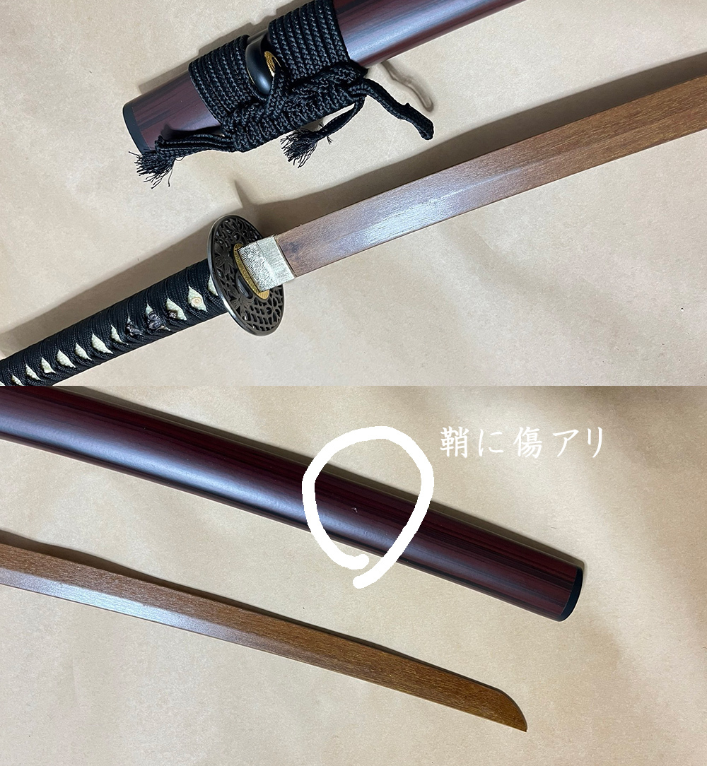 1円出品◆竹光　打刀　赤鞘　桜透かし鍔　硬質木刀身（塗装なし）◆全重620g（鞘を払って400g）◆全長103㎝/2尺3寸5分刃長◆鞘に傷あり_画像3