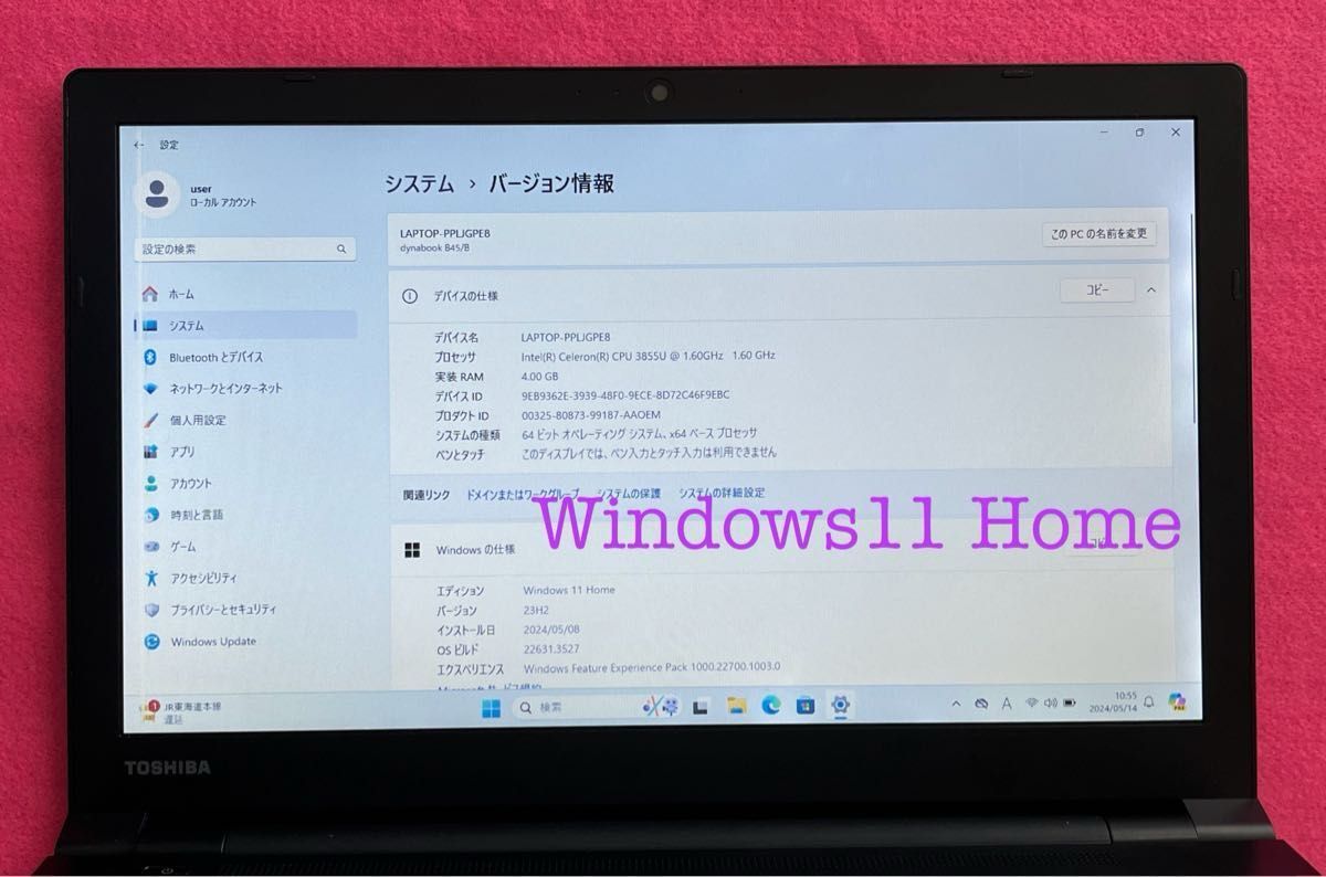 ★高性能CPU Windows11★ dynabook B45/B 15.6インチ/320GB/メモリ4GB/筆ぐるめ/リカバリ