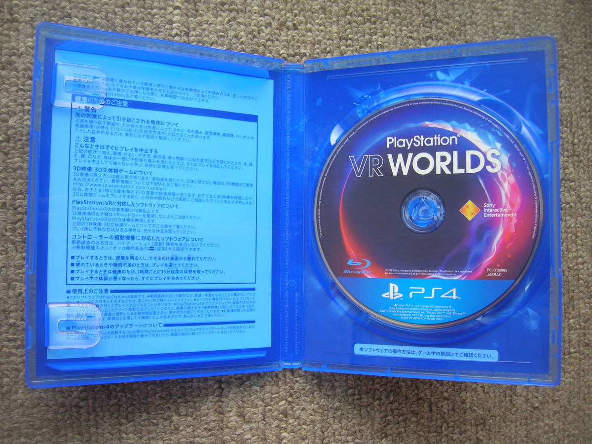 ☆即決☆PS4(プレイステーション4)ソフト『PlayStation VR WORLDS』☆動作チェック済み☆送料185円～☆PSVR☆_画像3