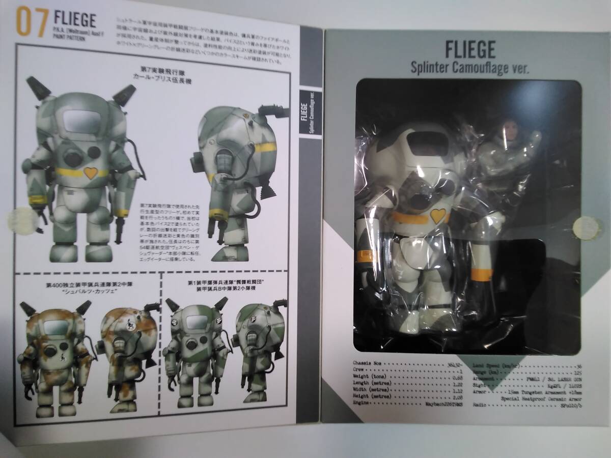  thousand price .FLIEGE P.K.A. Ausf F 1/16 Ma.K. free ge unopened Maschinen Krieger 