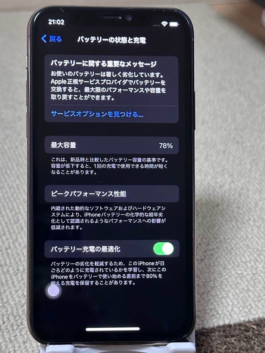 iPhone 11 Pro 256GB  3眼カメラ FaceID  SIMフリー ステレオスピーカー ゴールド Apple