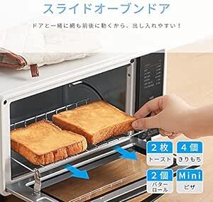COMFEE' オーブン・トースター トースター 2枚焼き 8L 80℃～230℃無段階温度調節 15分タイマー付き 最大1000_画像2