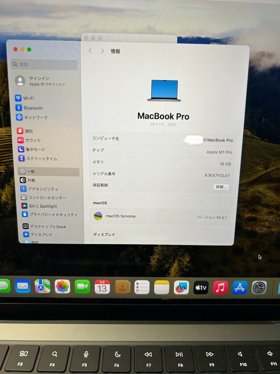 Apple MacBook Pro 14インチ 2021年モデル M1 16GB Sonoma_画像8