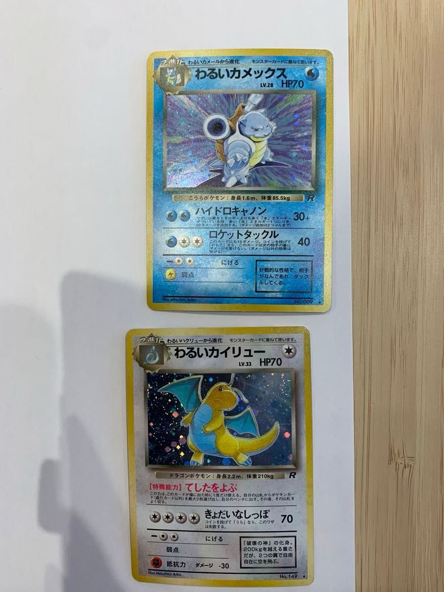 旧ポケモンカード わるいシリーズ ピカチュウカード ポケモン 旧ポケモンカード わるいシリーズ ピカチュウカード ポケモン