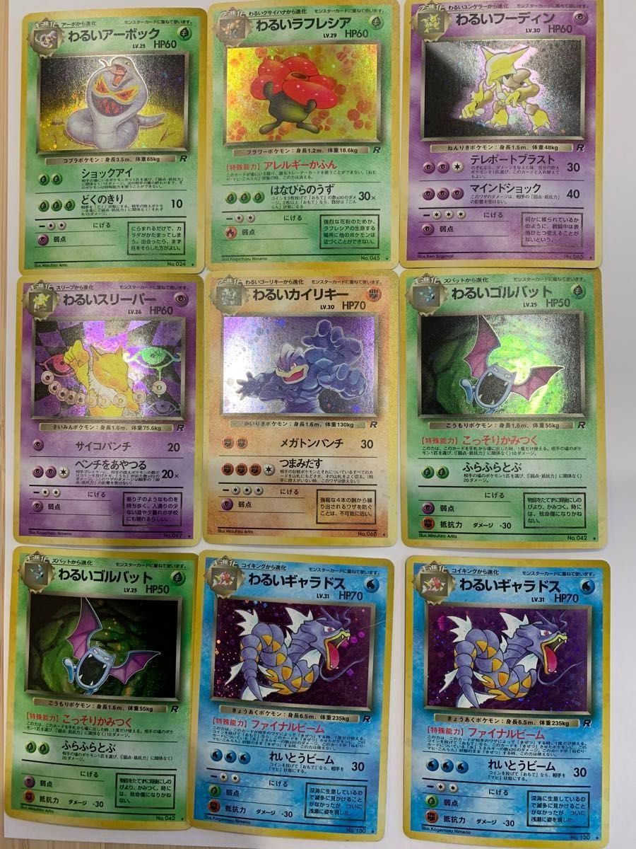 旧ポケモンカード わるいシリーズ ピカチュウカード ポケモン 旧ポケモンカード わるいシリーズ ピカチュウカード ポケモン