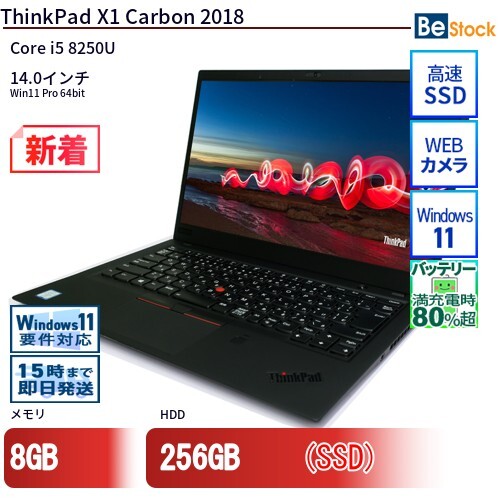  used laptop Lenovo Lenovo ThinkPad X1 Carbon 2018 20KGA03PJP Core i5 memory :8GB 6 months guarantee 