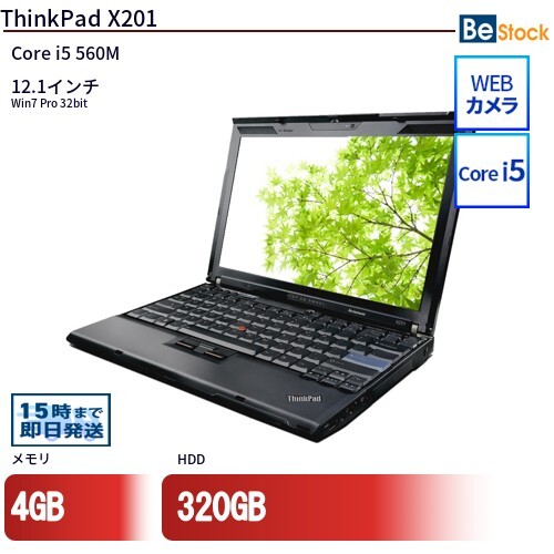 中古 ノートパソコン Lenovo レノボ ThinkPad X201 3626-AD9 Core i5 メモリ：4GB 6ヶ月保証_画像1