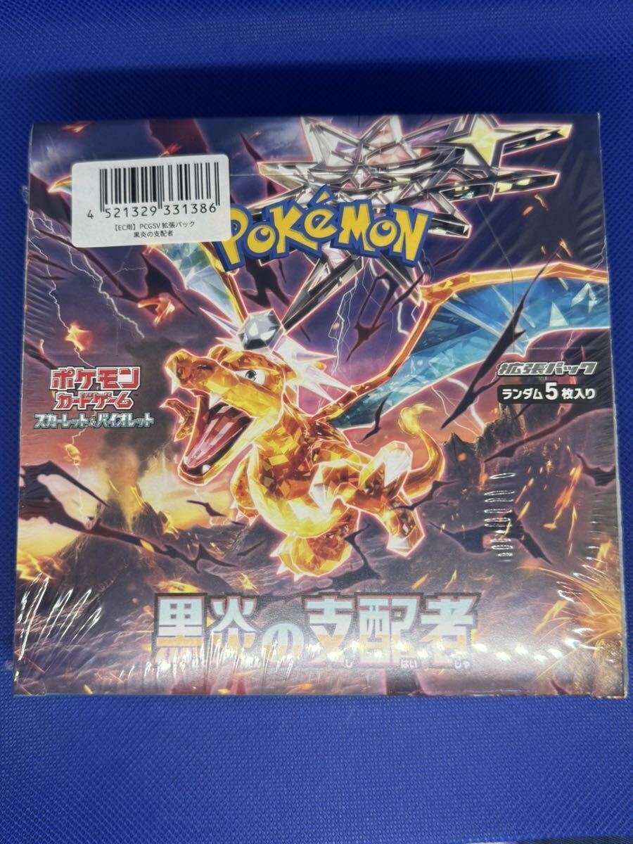 [ポケセン]ポケモンカードゲーム 黒炎の支配者　1 BOXシュリンク付強化拡張パック ポケカ_画像1