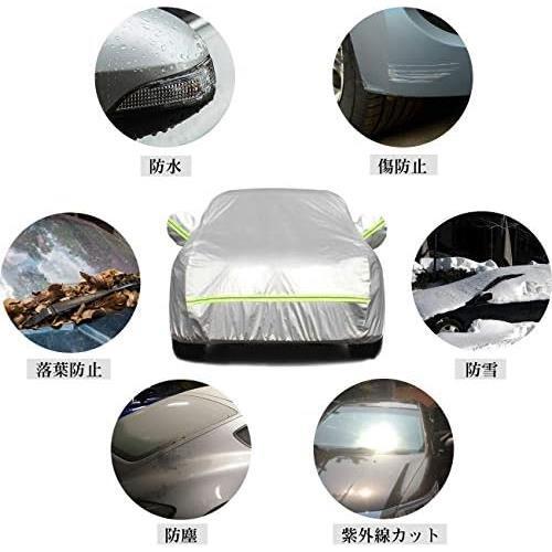 自動車3XL:490×190×150cm Favoto 車カバー 裏起毛 5層構造 ボディーカバー 車体カバー 自動車カバー サイドのジッパー 紫外線対策 防水の画像8