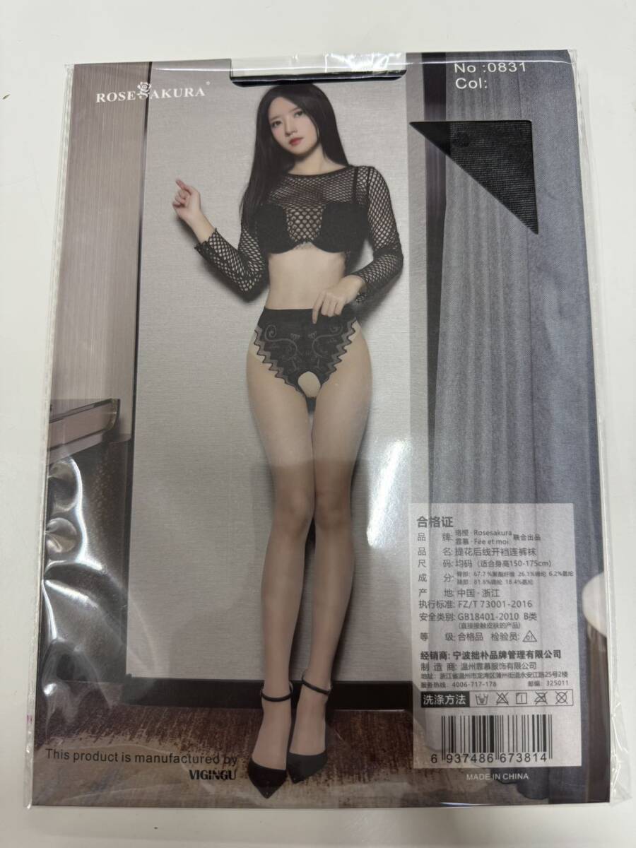  super sexy [0831] black x black line RoseSakura beautiful legs open black chi tights stockings .. tights bread -stroke s Len da-.. inner underwear 