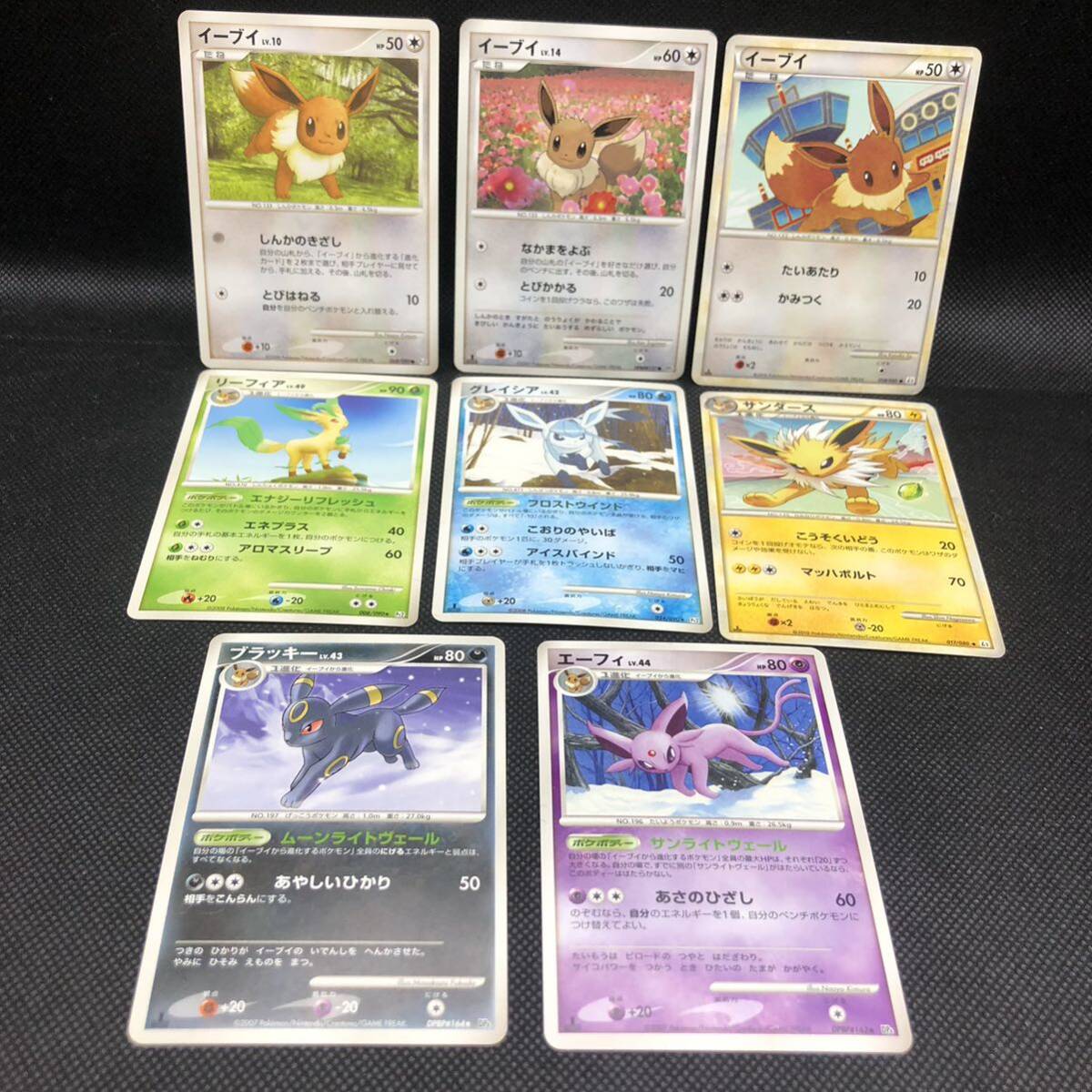 ポケモンカード イーブイ リーフィア グレイシア サンダース ポケモンカード イーブイ リーフィア グレイシア サンダース